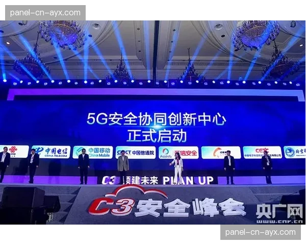 数据安全与隐私保护已成为赛事数字化建设核心议题